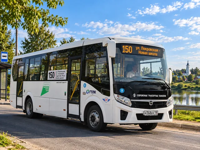 Расписание автобуса №150 — Покровская – Новая школа, Ягул